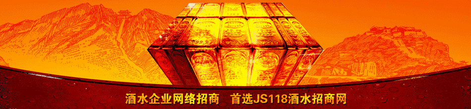 南通颐生酒业有限公司